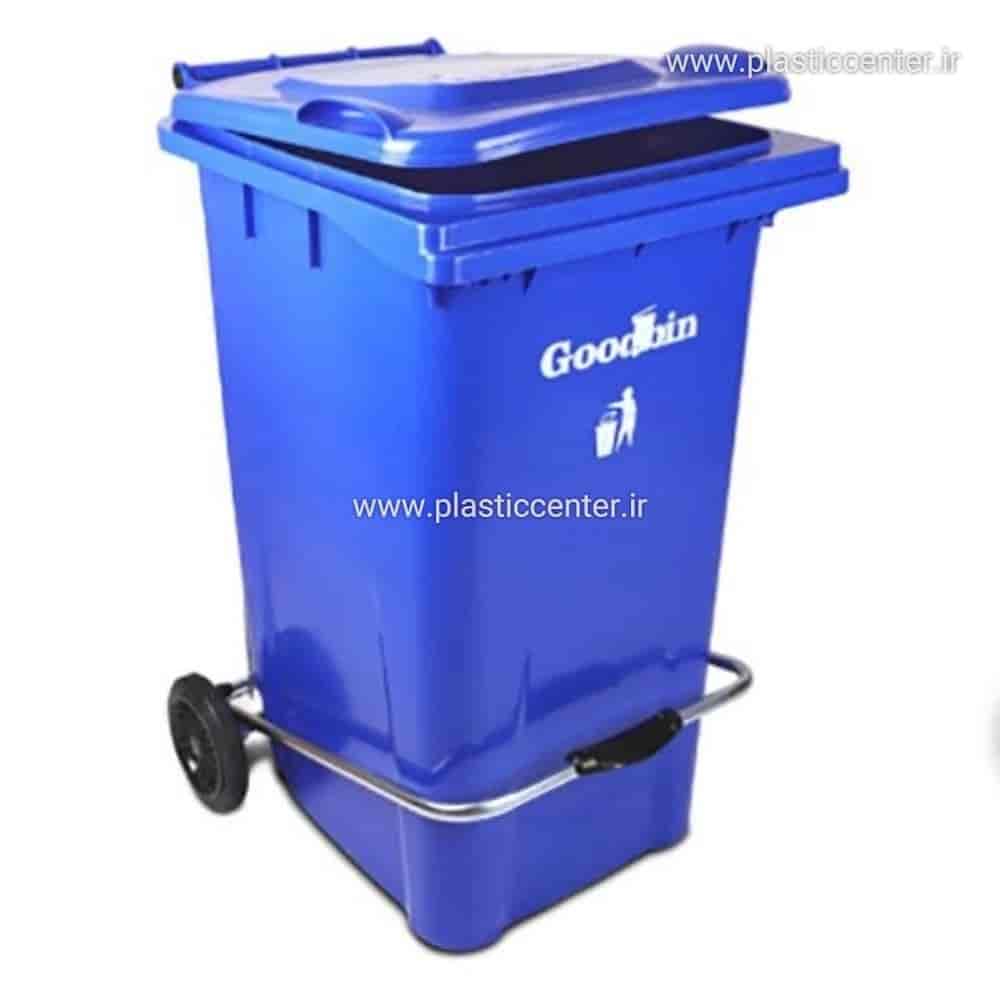 سطل زباله چرخ‌دار و پدال‌دار ۲۴۰ لیتری گودبین
